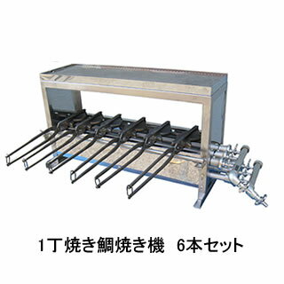 新製品:業務用一丁焼き鯛焼き機の販売を開始! 新製品:業務用一丁焼き鯛焼き機の販売を開始!