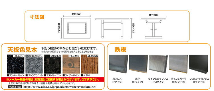 お好み焼きテーブル 落としフタ付 IM-2120PM-OF ケヤキ LPG(プロパンガス)【業務用 テーブル お好み焼き 蓋 イトモク 焼き物器 焼台 ガスグリドル 鉄板焼き器】【受注生産:納期3ヶ月程】
