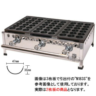 eたこ N182S LPG(プロパンガス)【 たこ焼き 焼き器 たこやきき たこ焼き プレート 人気 たこ焼き器 業務用 たこ焼き器 たこ焼きの道具 たこ焼き鍋 タコ焼き器 たこ焼き 焼き台 たこ焼きき たこ焼き 焼き機 】 2