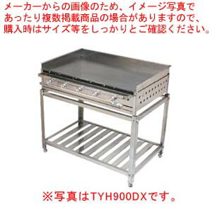 グリドル TYH1200DX 12A・13A(都市ガス)【 業務用 お好み焼き機械 焼台 ガスグリドル 鉄板焼き器 鉄板..
