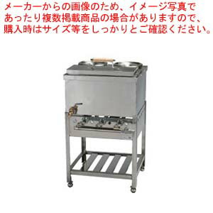 うどん・そば銅庫 UKH1S 12A・13A(都市ガス)【 うどん そば銅庫 】 【 メーカー直送/後払い決済不可 】..