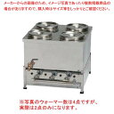 ウォーマー WMS2 LPG(プロパンガス)【 ウォーマー 保温器 】 【 メーカー直送/後払い決済不可 】【 ウォーマー 保温器 業務用 】