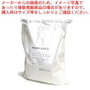 たいやき粉 もちもちミックス粉R 10kg×2袋 【 たいやき 材料 鯛焼き タイヤキ粉販売！ 業務用 】