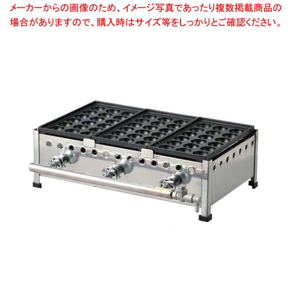 たこ焼 18穴／鉄鋳物 183SH (プロパンガス)