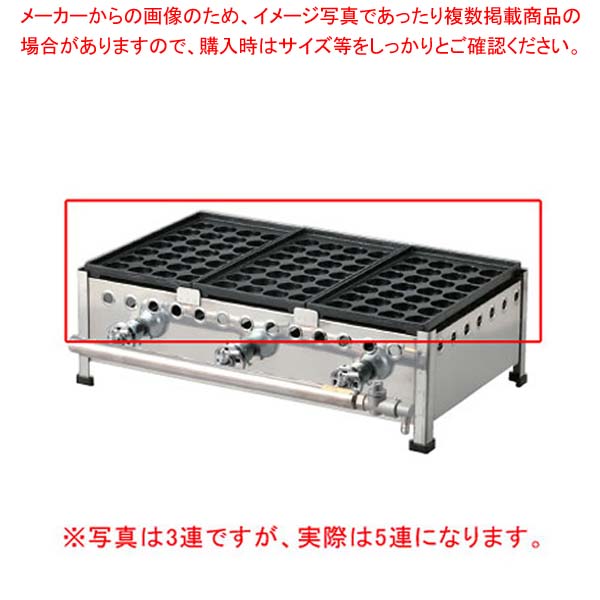 たこ焼 28穴／鉄鋳物 285SH (プロパンガス)