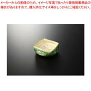 和食器 織部 四角鉢 37Q071-10 まごころ第37集 【キャンセル/返品不可】【ECJ】