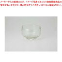 スーパーSALE限定!\エントリーでポイント5倍!/和食器 クリアー 抹茶型小鉢 37Q456-20 まごころ第37集 【卸問屋名調 おしゃれ 食器 テーブルウェア 業務用 居酒屋 レストラン 喫茶店 ホテル 家庭用】