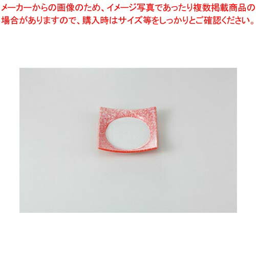 Rakuten - 【38Q160-16】オレンジ淡雪 渕上り角皿まごころ第38集【キャンセル/返品不可】【卸問屋名調 おしゃれ 食器 テーブルウェア 業務用 居酒屋 レストラン 喫茶店 ホテル 家庭用】