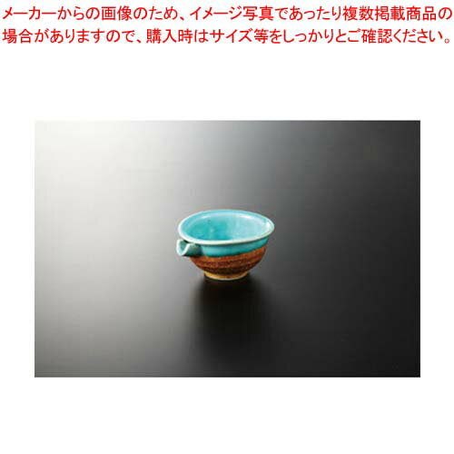 Small Bowls - 【38A167-05】ビードロ片口 小鉢(小)まごころ第38集【キャンセル/返品不可】【卸問屋名調 おしゃれ 食器 テーブルウェア 業務用 居酒屋 レストラン 喫茶店 ホテル 家庭用】