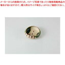 スーパーSALE限定!\エントリーでポイント5倍!/和食器 織部 丸鉢 37E027-04 まごころ第37集 【卸問屋名調 おしゃれ 食器 テーブルウェア 業務用 居酒屋 レストラン 喫茶店 ホテル 家庭用】