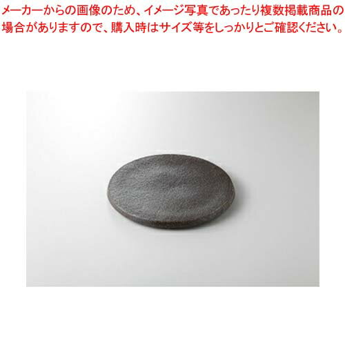 【38Q049-04】黒伊賀 三足丸前菜皿まごころ第38集【キャンセル/返品不可】【卸問屋名調 おしゃれ 食器 テーブルウェア 業務用 居酒屋 レストラン 喫茶店 ホテル 家庭用】