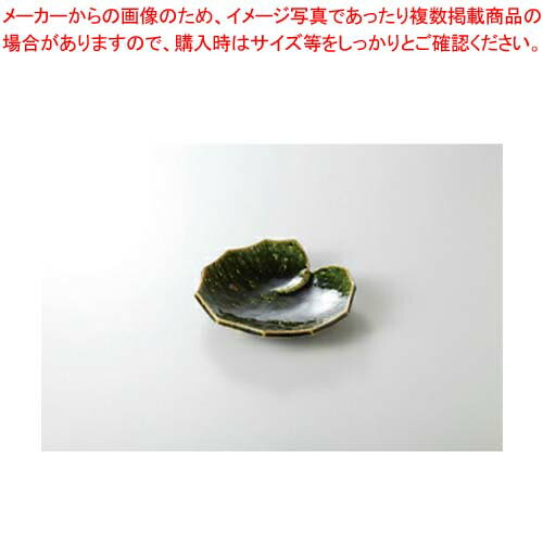 和食器 織部葉型 前菜皿 37Q024-19 まごころ第37集 【卸問屋名調 おしゃれ 食器 テーブルウェア 業務用..
