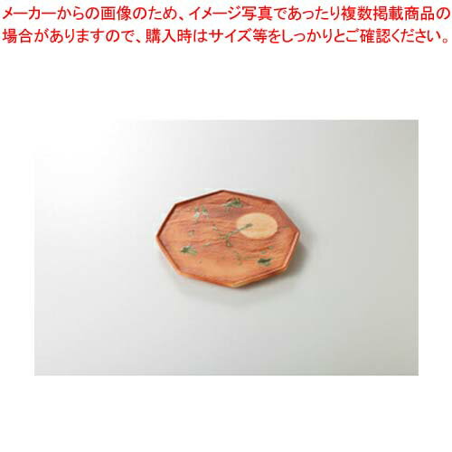 【3月4日20時から!エントリーでポイント5倍!!】和食器 明月 八角皿 37M177-13 まごころ第37集 【キャンセル/返品不可】【ECJ】