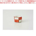 スーパーSALE限定!\エントリーでポイント5倍!/和食器 赤絵市松 六角豆鉢 37E148-44 まごころ第37集 【卸問屋名調 おしゃれ 食器 テーブルウェア 業務用 居酒屋 レストラン 喫茶店 ホテル 家庭用】