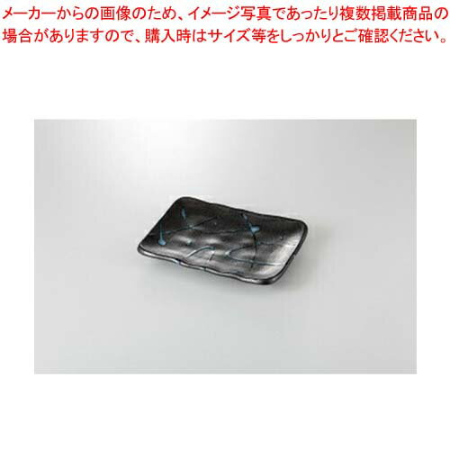 和食器 黒潮 7.0焼物皿 37E200-15 まごころ第37集 【卸問屋名調 おしゃれ 食器 テーブルウェア 業務用 ..