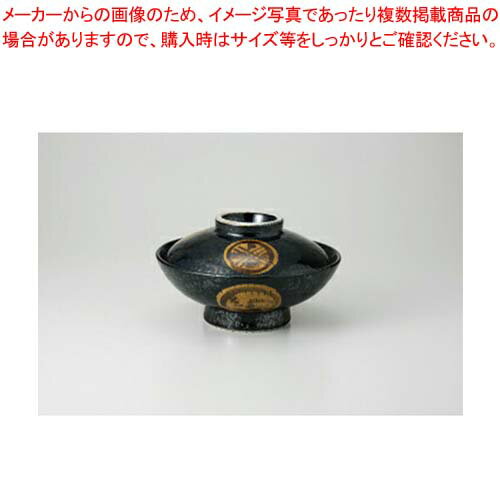 【38Q326-14】引出黒丸紋 6.0平蓋向付まごころ第38集【キャンセル/返品不可】【卸問屋名調 おしゃれ 食器 テーブルウェア 業務用 居酒屋 レストラン 喫茶店 ホテル 家庭用】