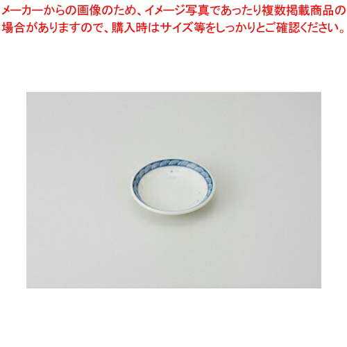 Other - 【38M267-30】波紋しぶき 2.8皿まごころ第38集【キャンセル/返品不可】【卸問屋名調 おしゃれ 食器 テーブルウェア 業務用 居酒屋 レストラン 喫茶店 ホテル 家庭用】