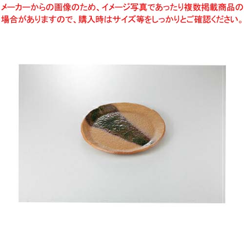 商品の仕様●長径(cm):22●高さ(cm):2.2※商品画像はイメージです。複数掲載写真も、商品は単品販売です。予めご了承下さい。※商品の外観写真は、製造時期により、実物とは細部が異なる場合がございます。予めご了承下さい。※色違い、寸法違いなども商品画像には含まれている事がございますが、全て別売です。ご購入の際は、必ず商品名及び商品の仕様内容をご確認下さい。※原則弊社では、お客様都合（※色違い、寸法違い、イメージ違い等）での返品交換はお断りしております。ご注文の際は、予めご了承下さい。