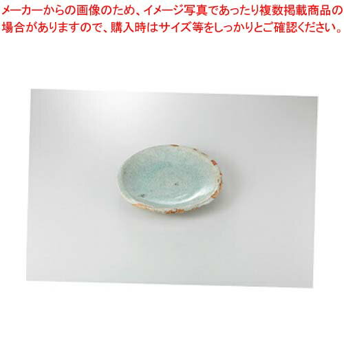 和食器 伊賀青磁 8.5皿 37E231-06 まごころ第37集 【キャンセル/返品不可】【ECJ】