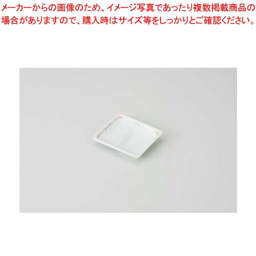 和食器 駒筋 長角すずり千代久 37E225-15 まごころ第37集 【卸問屋名調 おしゃれ 食器 テーブルウェア 業務用 居酒屋 レストラン 喫茶店 ホテル 家庭用】