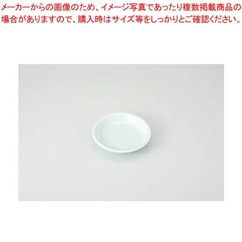 Other - 【38H264-21】青白磁 すだれ2.8皿まごころ第38集【キャンセル/返品不可】【卸問屋名調 おしゃれ 食器 テーブルウェア 業務用 居酒屋 レストラン 喫茶店 ホテル 家庭用】
