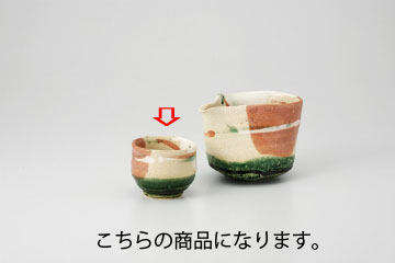 厨房卸問屋 名調の【38Q087-10】弥七田 盃まごころ第38集【キャンセル/返品不可】【卸問屋名調 おしゃれ 食器 テーブルウェア 業務用 居酒屋 レストラン 喫茶店 ホテル 家庭用】｜アングル2