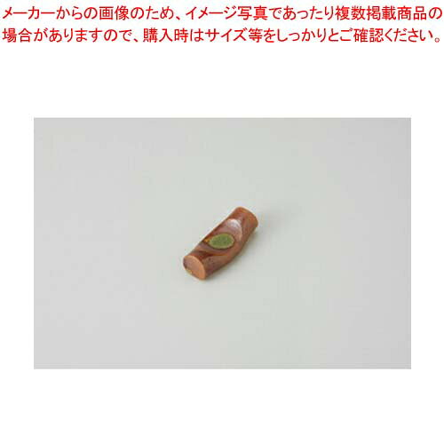 【38Q352-09】焼締グリン はし置まごころ第38集【キャンセル/返品不可】【卸問屋名調 おしゃれ 食器 テーブルウェア 業務用 居酒屋 レストラン 喫茶店 ホテル 家庭用】