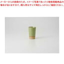 【6/4 20時から!エントリーでポイント5倍!!】和食器 ヒワ釉 こぶ茶 37Q300-28 まごころ第37集 【キャンセル/返品不可】【ECJ】