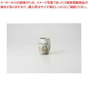 【6/4 20時から!エントリーでポイント5倍!!】和食器 白刷毛錆鳴門 湯呑 37A307-25 まごころ第37集 【キャンセル/返品不可】【ECJ】