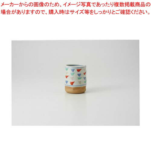 【まとめ買い10個セット品】和食器 点字 長湯呑 37A306-42 まごころ第37集 【キャンセル/返品不可】 1