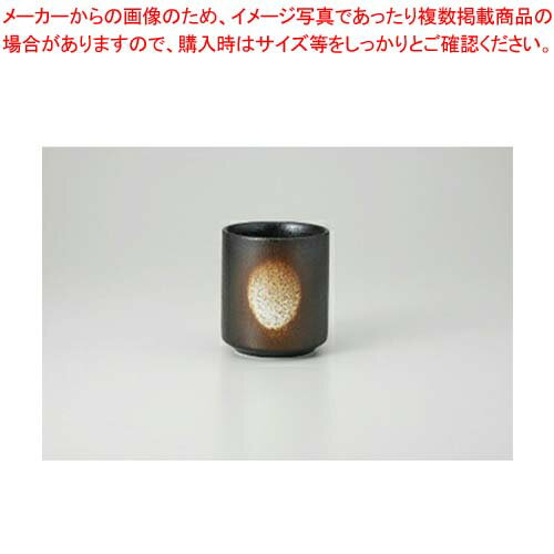 和食器 黒備前 長湯呑 37M306-43 まごころ第37集 【キャンセル/返品不可】