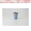 和食器 ブルーストライプ フリーカップ 37M299-32 まごころ第37集 【卸問屋名調 おしゃれ 食器 テーブルウェア 業務用 居酒屋 レストラン 喫茶店 ...