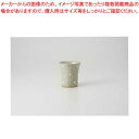 【6/4 20時から!エントリーでポイント5倍!!】和食器 一珍水玉 反湯呑 37F300-24 まごころ第37集 【キャンセル/返品不可】【ECJ】
