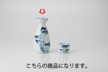 【まとめ買い10個セット品】【38F336-09】古染ウズ竹 一合徳利まごころ第38集【キ...