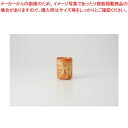 【6/4 20時から!エントリーでポイント5倍!!】和食器 赤志野 湯呑 37F307-40 まごころ第37集 【キャンセル/返品不可】【ECJ】