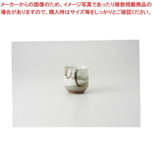 商品の仕様●長径(cm):8●高さ(cm):8●容量(ml):280●土物※商品画像はイメージです。複数掲載写真も、商品は単品販売です。予めご了承下さい。※商品の外観写真は、製造時期により、実物とは細部が異なる場合がございます。予めご了承下さい。※色違い、寸法違いなども商品画像には含まれている事がございますが、全て別売です。ご購入の際は、必ず商品名及び商品の仕様内容をご確認下さい。※原則弊社では、お客様都合（※色違い、寸法違い、イメージ違い等）での返品交換はお断りしております。ご注文の際は、予めご了承下さい。