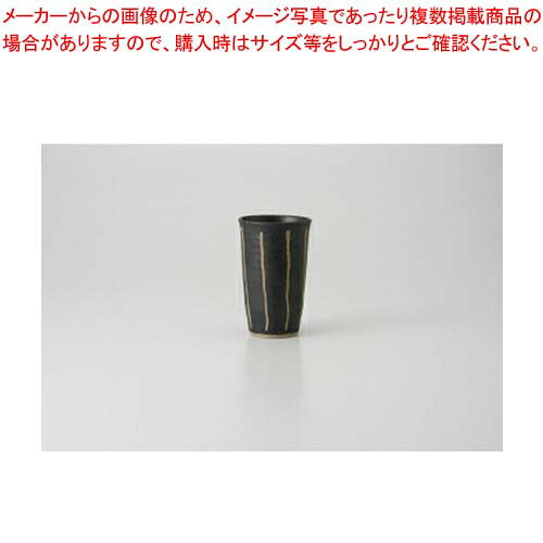 【38E343-06】彫十草(黒) フリーカップまごころ第38集【キャンセル/返品不可】【卸問屋名調 おしゃれ 食器 テーブルウェア 業務用 居酒屋 レストラン 喫茶店 ホテル 家庭用】
