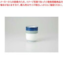 和食器 二色ライン 長湯呑 37E307-10 まごころ第37集 【キャンセル/返品不可】【ECJ】