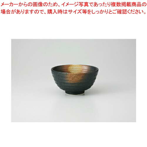 【まとめ買い10個セット品】和食器 黒備前吹き 六兵衛飯碗大 37H318-14 まごころ第37集 【キャンセル/返品不可】