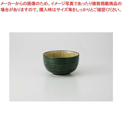 商品の仕様●長径(cm):12.9●高さ(cm):7.3※商品画像はイメージです。複数掲載写真も、商品は単品販売です。予めご了承下さい。※商品の外観写真は、製造時期により、実物とは細部が異なる場合がございます。予めご了承下さい。※色違い、寸法違いなども商品画像には含まれている事がございますが、全て別売です。ご購入の際は、必ず商品名及び商品の仕様内容をご確認下さい。※原則弊社では、お客様都合（※色違い、寸法違い、イメージ違い等）での返品交換はお断りしております。ご注文の際は、予めご了承下さい。