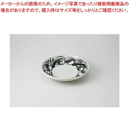 Bowls - 【38M362-14】古染渦 7.5麺皿まごころ第38集【キャンセル/返品不可】【卸問屋名調 おしゃれ 食器 テーブルウェア 業務用 居酒屋 レストラン 喫茶店 ホテル 家庭用】