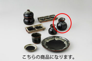 【38H361-02】ゆず天目 そば徳利(大)まごころ第38集【キャンセル/返品不可】【卸問...