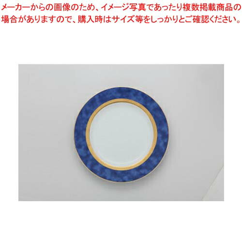 和食器 アテネブルー 10インチディナー皿 37A398-04 まごころ第37集 【卸問屋名調 おしゃれ 食器 テーブルウェア 業務用 居酒屋 レストラン 喫茶店 ホテル 家庭用】