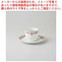 和食器 ベルコリーヌ コーヒーC/S 37A424-14 まごころ第37集 【キャンセル/返品不可】