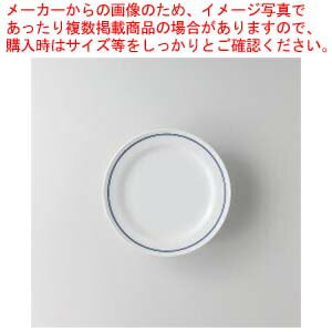 和食器 ブルーボーダー 7半ケーキ皿 37A396-10 まごころ第37集 【卸問屋名調 おしゃれ 食器 テーブルウェア 業務用 居酒屋 レストラン 喫茶店 ホテル 家庭用】