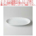 和食器 ラセーヌ 10″プラター 37A387-16 まごころ第37集 【キャンセル/返品不可】