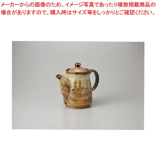 【38Q424-15】灰釉 大ポット(アミ付)まごころ第38集【キャンセル/返品不可】【卸問屋名調 おしゃれ 食器 テーブルウェア 業務用 居酒屋 レストラン 喫茶店 ホテル 家庭用】