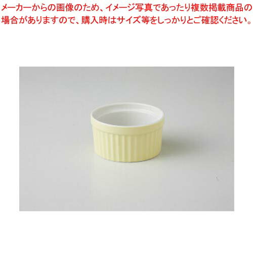 和食器 カラーベージュ 2.5インチスフレ 37A422-29 まごころ第37集 【キャンセル/返品不可】【ECJ】