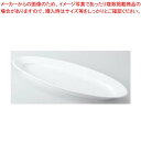 和食器 グランデ オーバルプレート(LL) 37Y408-04 まごころ第37集 【キャンセル/返品不可】【ECJ】(3)