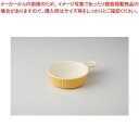 【まとめ買い10個セット品】和食器 イエロー 片手グラタン 37Y419-06 まごころ第37集 【キャンセル/返品不可】